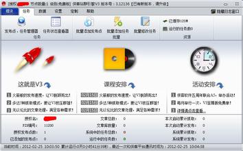 ��ͨ�齫������Ƶ���й��������ȫ���ƽ������ι������ش�����ľ���...