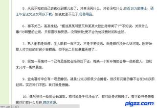 ������������Ƶ���ӱ�һ��Ա�������鸾ǩ������Թ�ϵ��֤��(ͼ)...